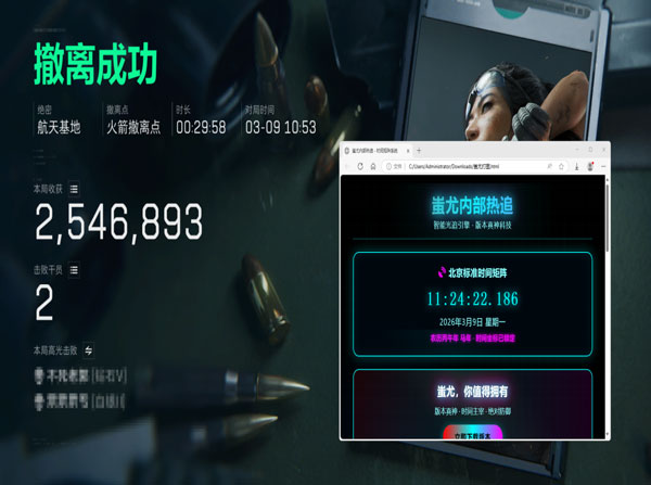 三角洲行动晚上外挂多软件效果